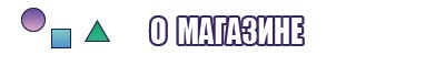 Одежда жилетки